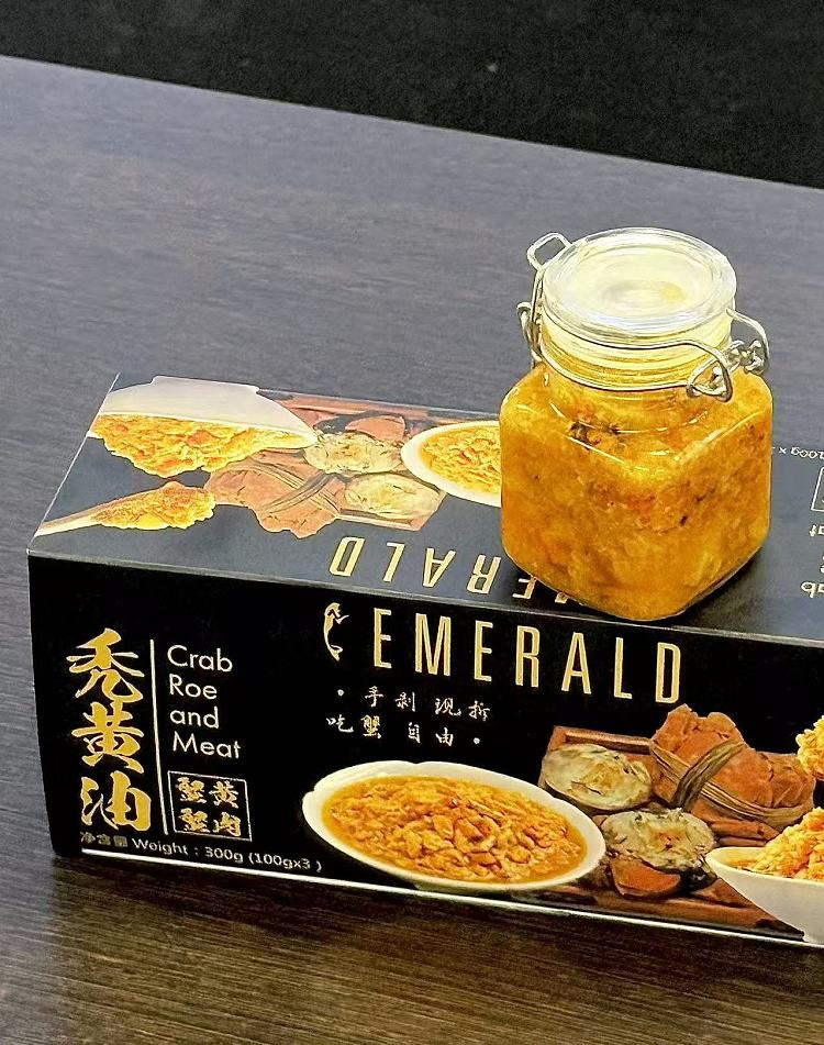 frozen-emerald-bald-butter-3pcs300g-2