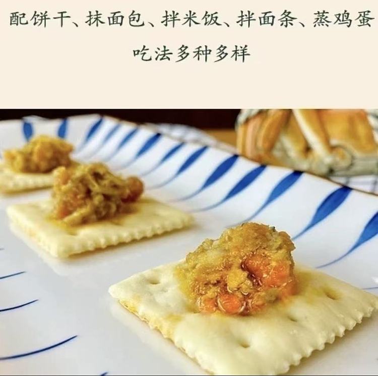 frozen-emerald-bald-butter-3pcs300g-7