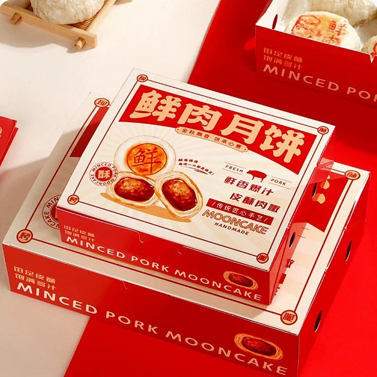 freshpema-desserts-fresh-pork-mooncake-duplex-classic-fresh-pork-dried-plum-4pcs-2