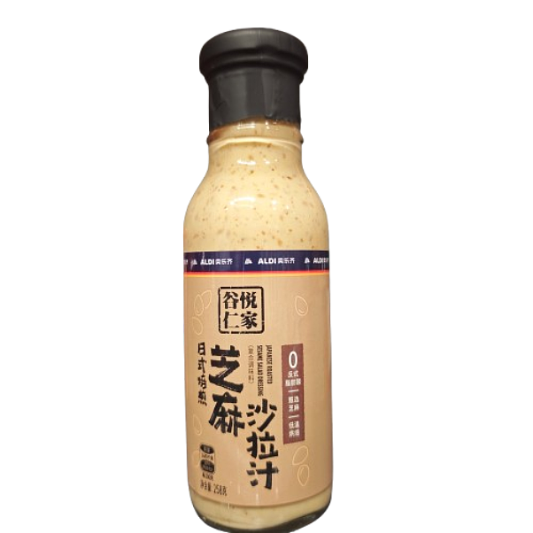 australia-exclusiveorazichinaguyue-renjia-japanese-roasted-sesame-salad-dressing-258g-1