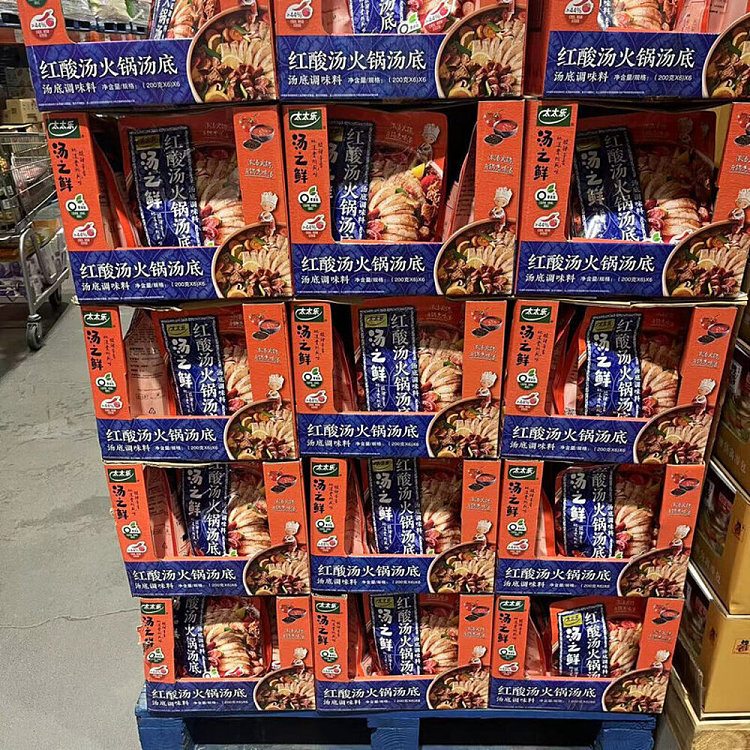 exclusive-to-australia-costco-china-mrs-lok-red-sour-soup-base-200g6-3