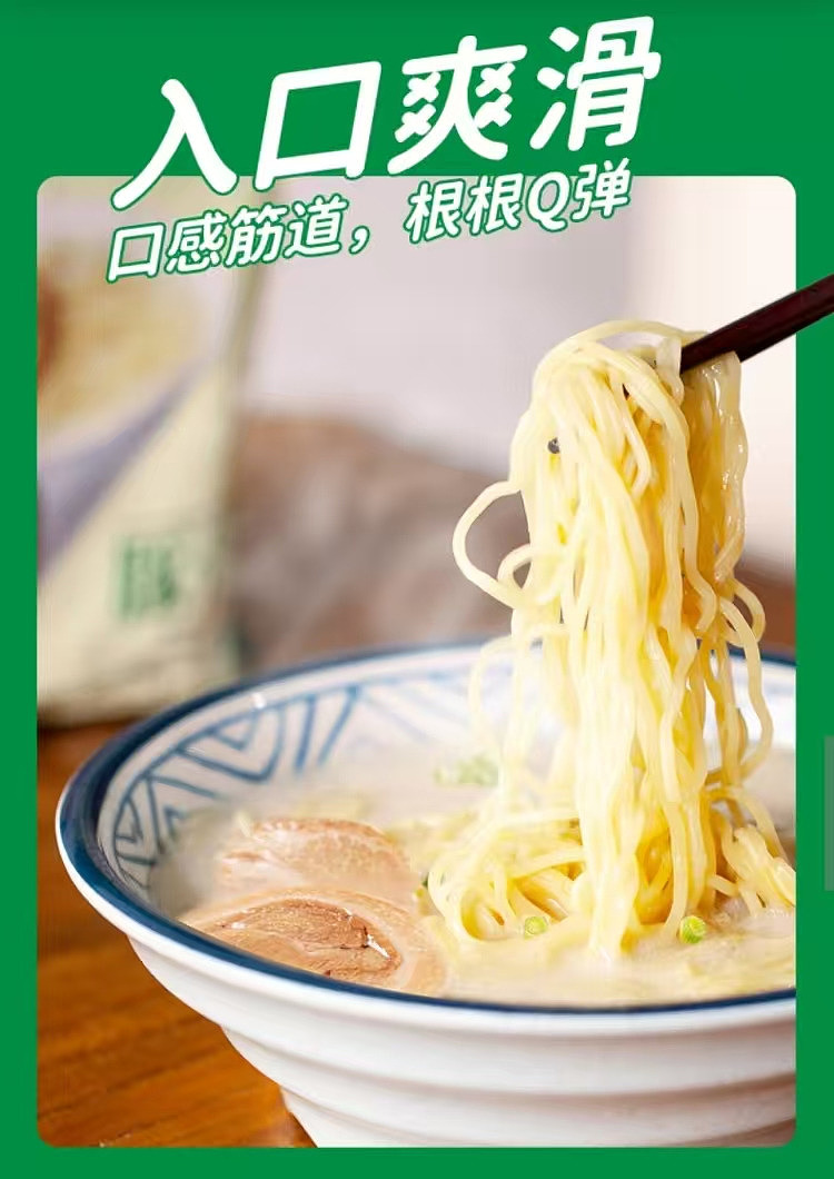 costco-china-nissin-ramen-pork-bone-flavored-instant-noodles-89g15pcs-5