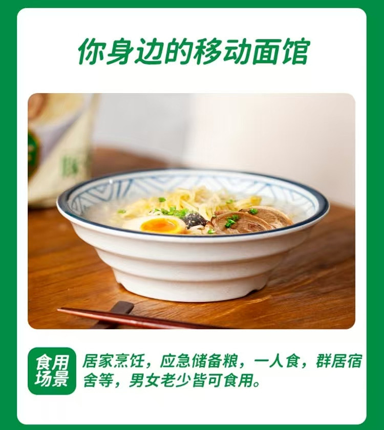 costco-china-nissin-ramen-pork-bone-flavored-instant-noodles-89g15pcs-7
