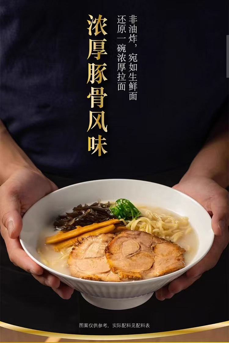 costco-china-nissin-ramen-pork-bone-flavored-instant-noodles-89g15pcs-1