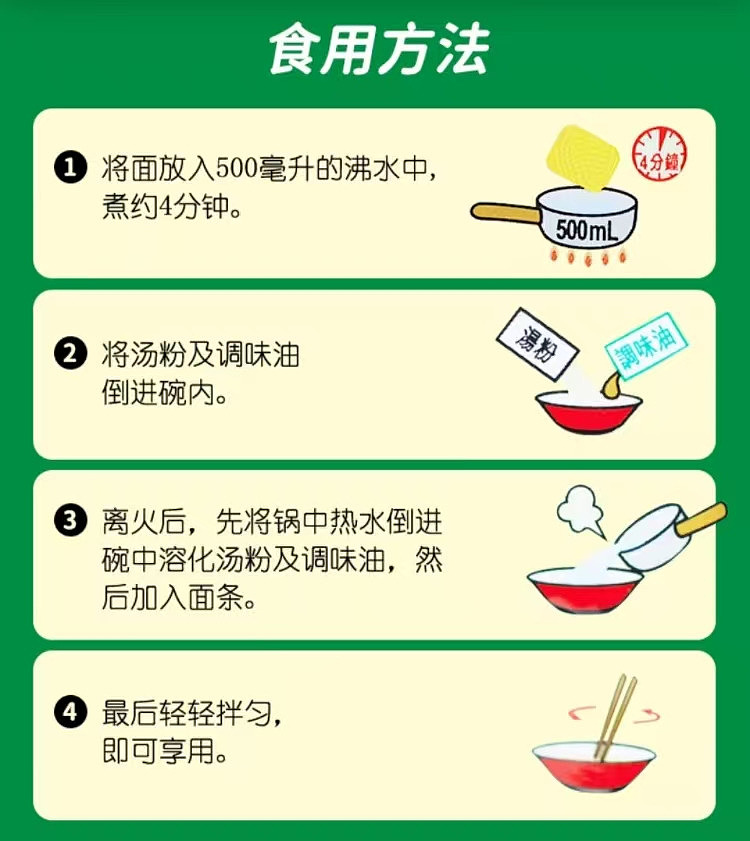 costco-china-nissin-ramen-pork-bone-flavored-instant-noodles-89g15pcs-6