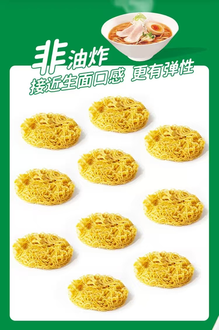 costco-china-nissin-ramen-pork-bone-flavored-instant-noodles-89g15pcs-3