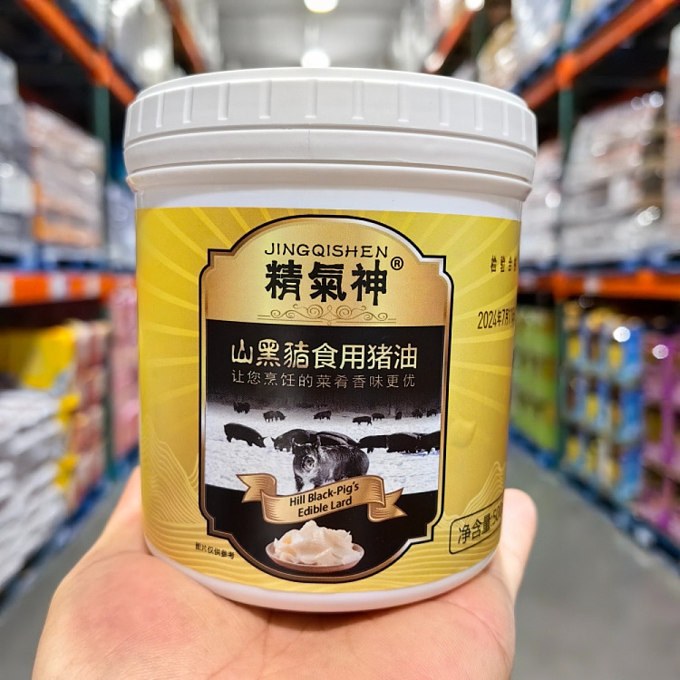 costco-china-jingqishenshan-black-pig-edible-lard-500g-x2-cans-2
