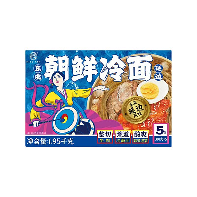 【全澳独家】Costco开市客(中国) 秒宴 东北延边朝鲜冷面 391克X5份入
