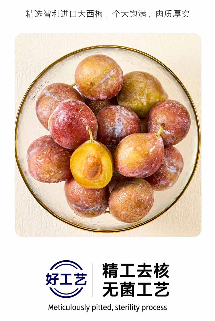 exclusive-to-australia-aldidelight-dried-pitted-prunes-200g-2