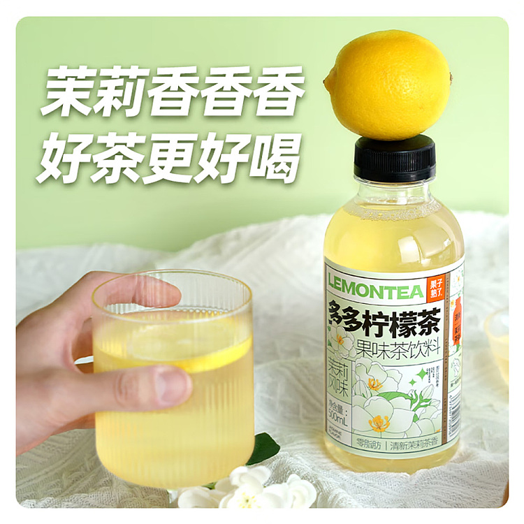 fruit-ripe-duo-lemon-tea-jasmine-flavor-500ml15-bottles-3