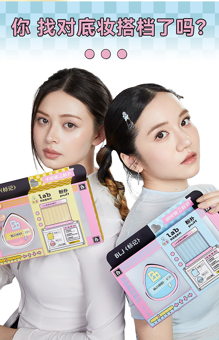 blj-marker-lab-puff-oil-skin-edition-2pcs-19