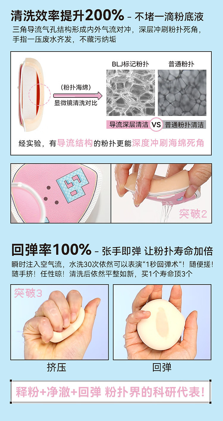 blj-marker-lab-puff-oil-skin-edition-2pcs-12
