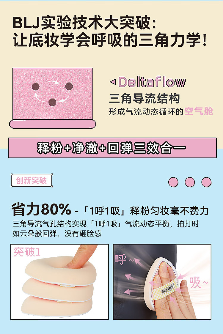 blj-marker-lab-puff-oil-skin-edition-2pcs-11