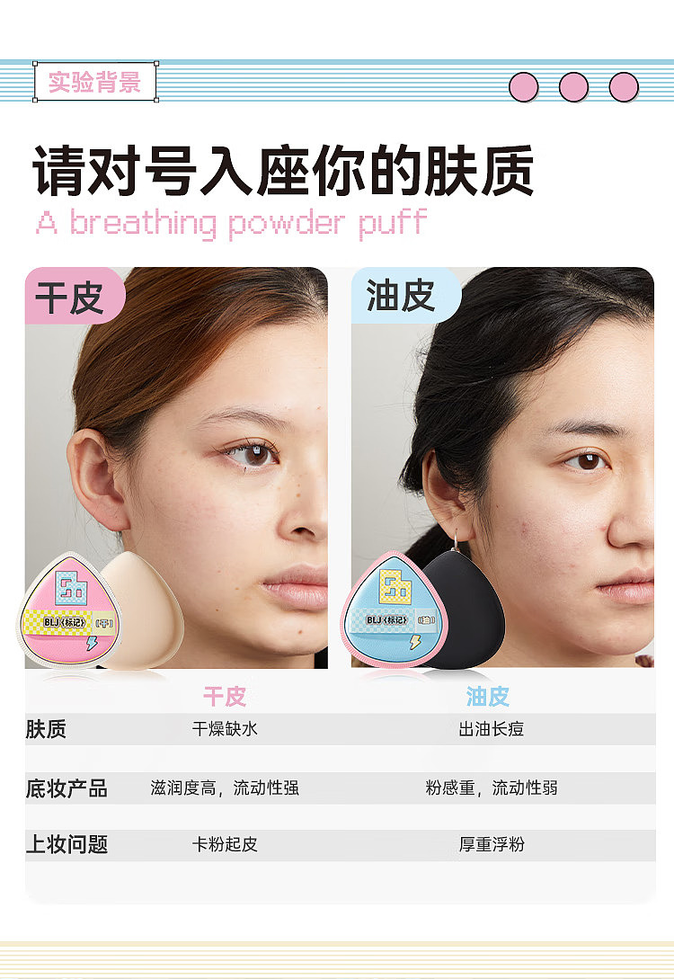 blj-marker-lab-puff-oil-skin-edition-2pcs-7