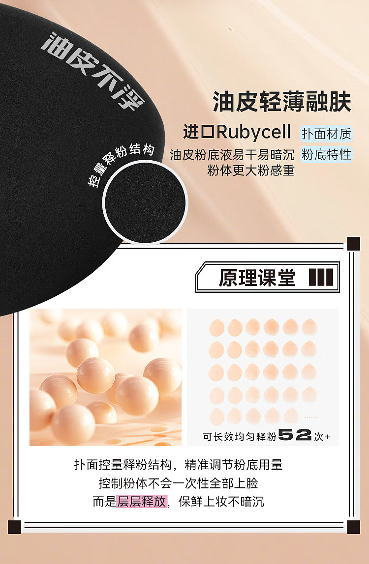 blj-marker-lab-puff-oil-skin-edition-2pcs-9