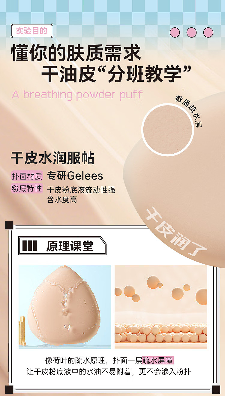 blj-marker-lab-puff-oil-skin-edition-2pcs-8