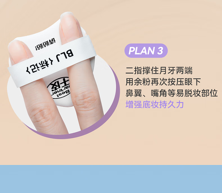 blj-marker-hopscotch-puff-dry-skin-edition-2pcs-12