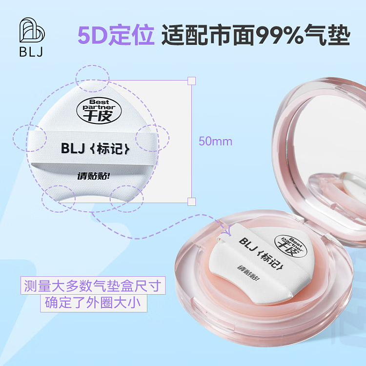 blj-marker-hopscotch-puff-dry-skin-edition-2pcs-2
