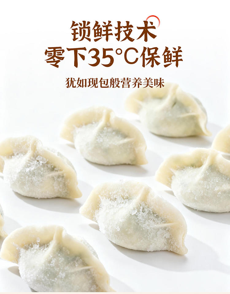 frozenpork-and-sauerkraut-handmade-dumpling-12pcs360g-6