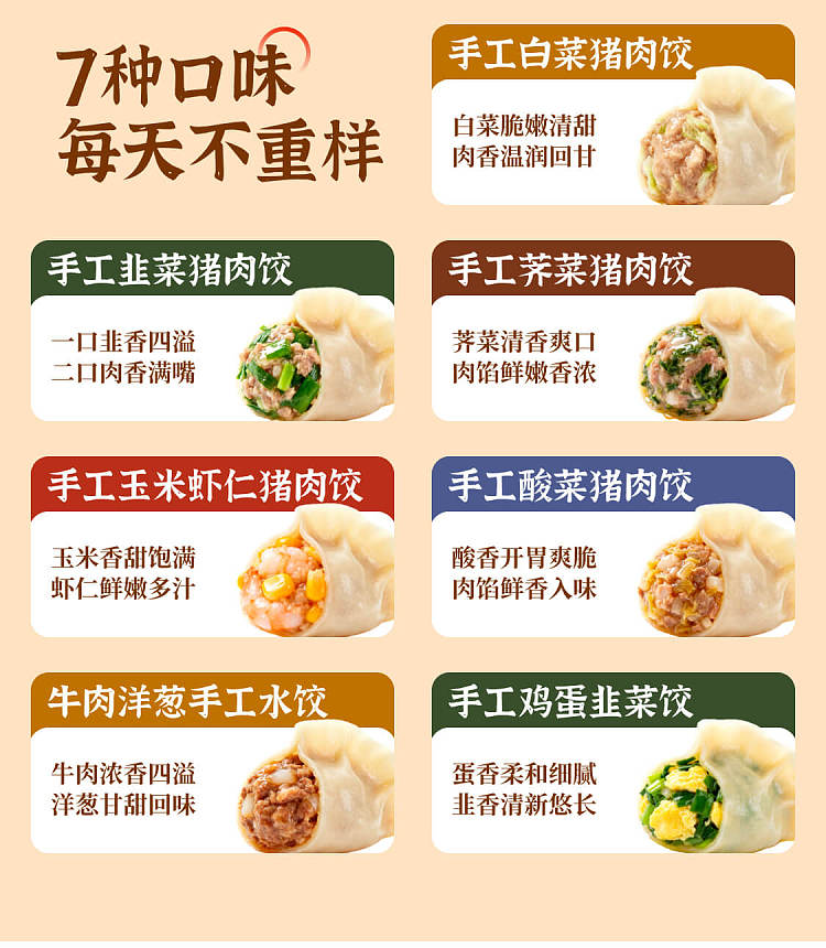 frozenpork-and-sauerkraut-handmade-dumpling-12pcs360g-5