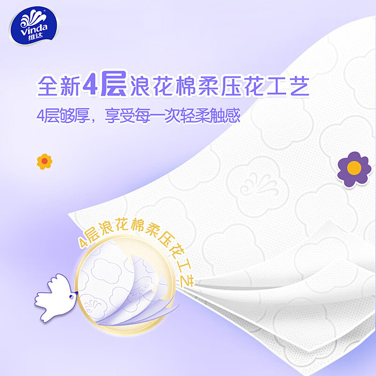 vinda-hanging-drawing-tissue-cotton-tough-plus-4-ply-210-draws-4