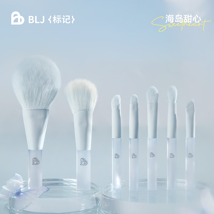 blj-marker-semi-sugar-collection-makeup-brushes-island-sweetheart-9pcs-1