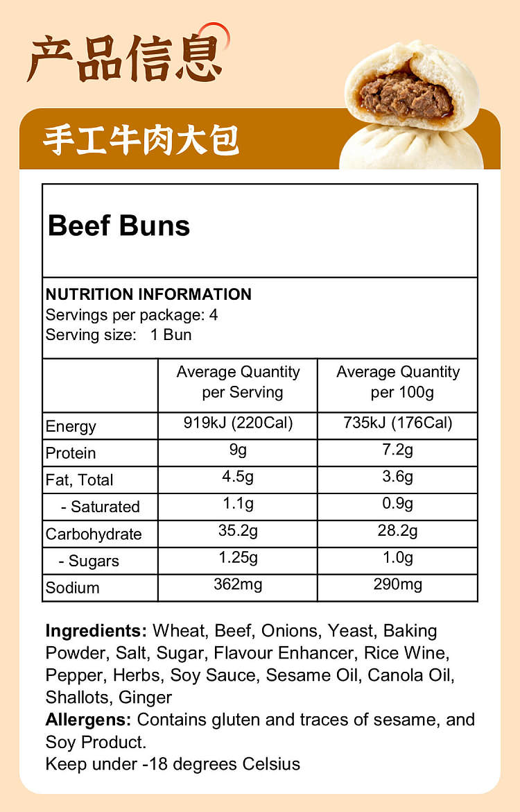 freezehandmade-beef-buns-4pcs-7