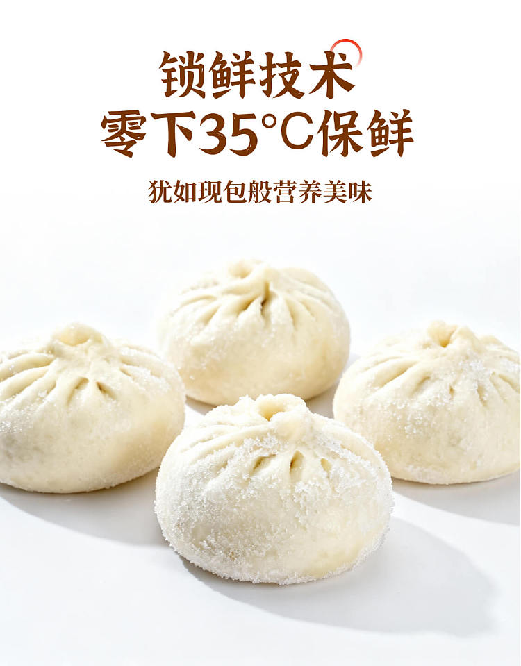 freezehandmade-fresh-pork-buns-10pcs-5