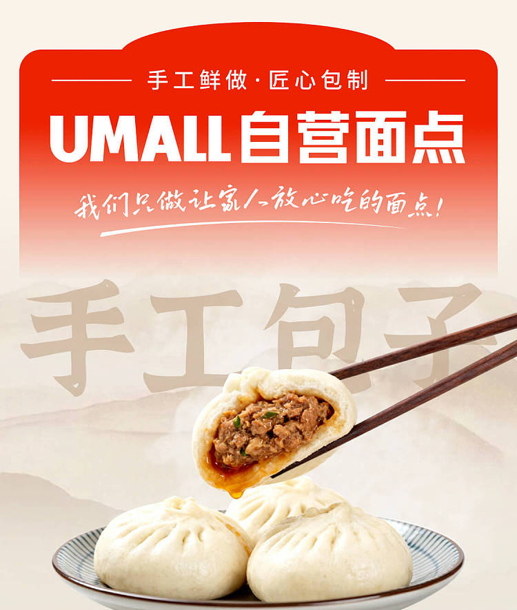 freezehandmade-fresh-pork-buns-10pcs-1