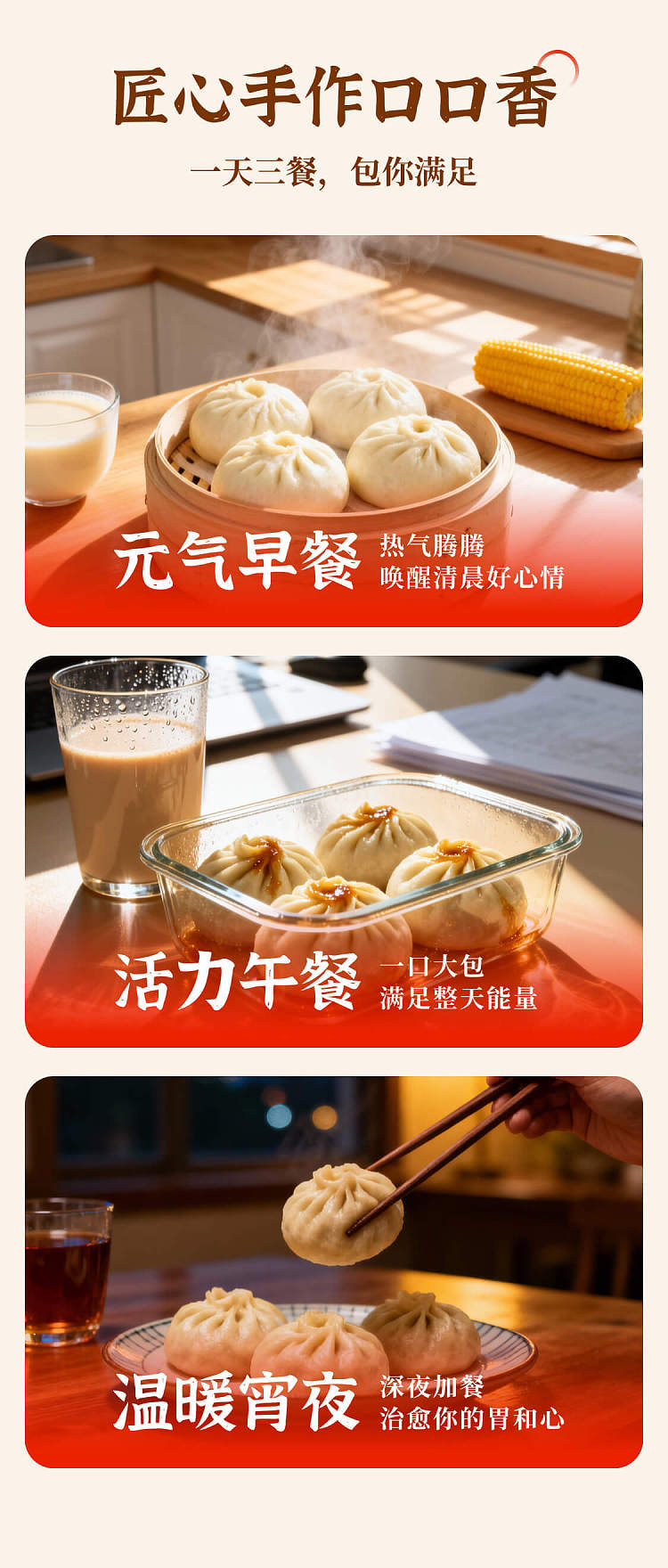 freezeumall-self-supporting-noodle-pork-and-cabbage-big-buns-4pcs-9