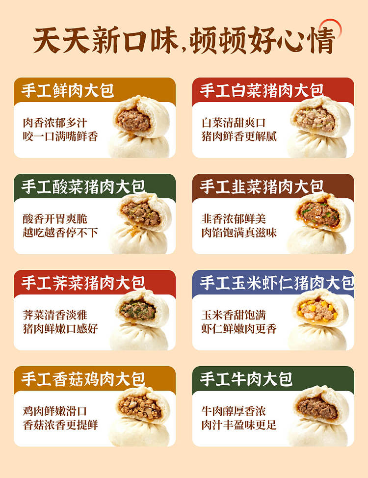 freezeumall-self-supporting-noodle-pork-and-cabbage-big-buns-4pcs-7