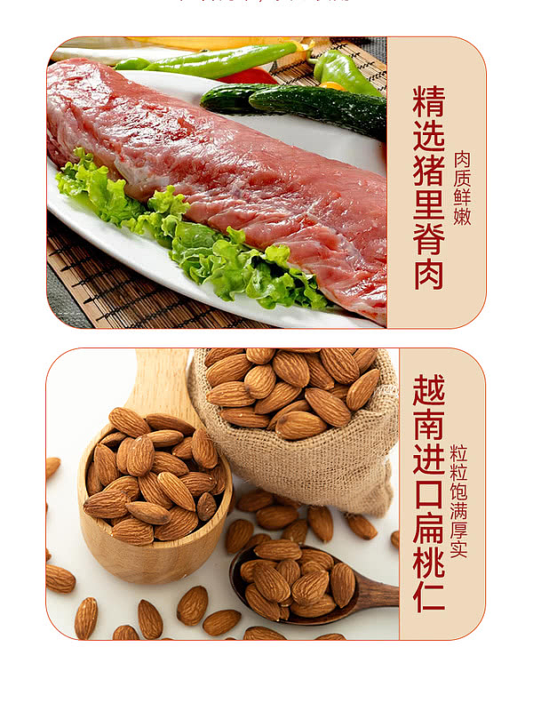 sams-exclusive-120g-of-sams-exclusive-mizuno-ultra-thin-pork-paper-barbecue-meat-4