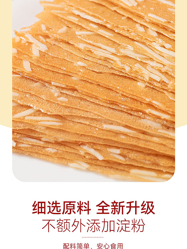sams-exclusive-120g-of-sams-exclusive-mizuno-ultra-thin-pork-paper-barbecue-meat-3