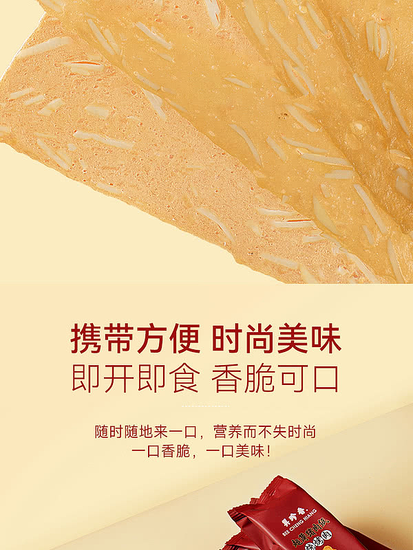 sams-exclusive-120g-of-sams-exclusive-mizuno-ultra-thin-pork-paper-barbecue-meat-7