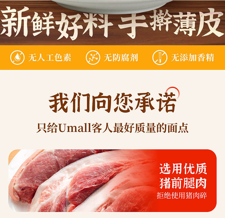 freezehandmade-fresh-pork-buns-10pcs-2