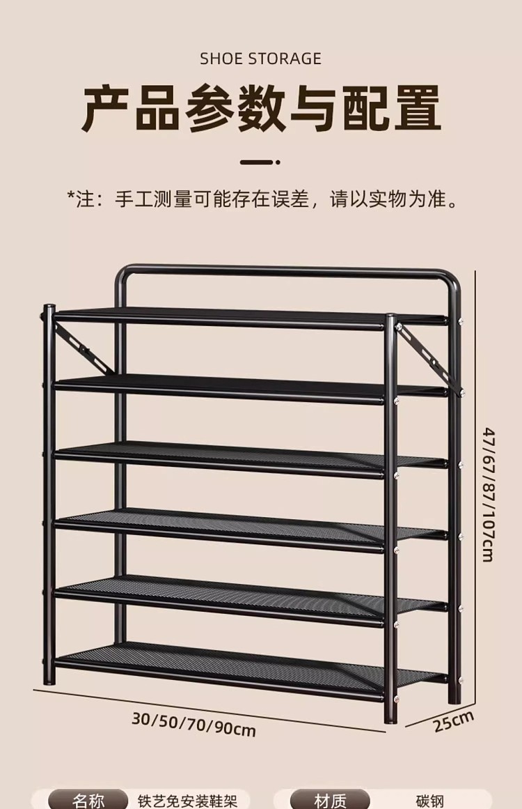 ulife-foldable-shoe-rack-black-5-tier-50cm-11