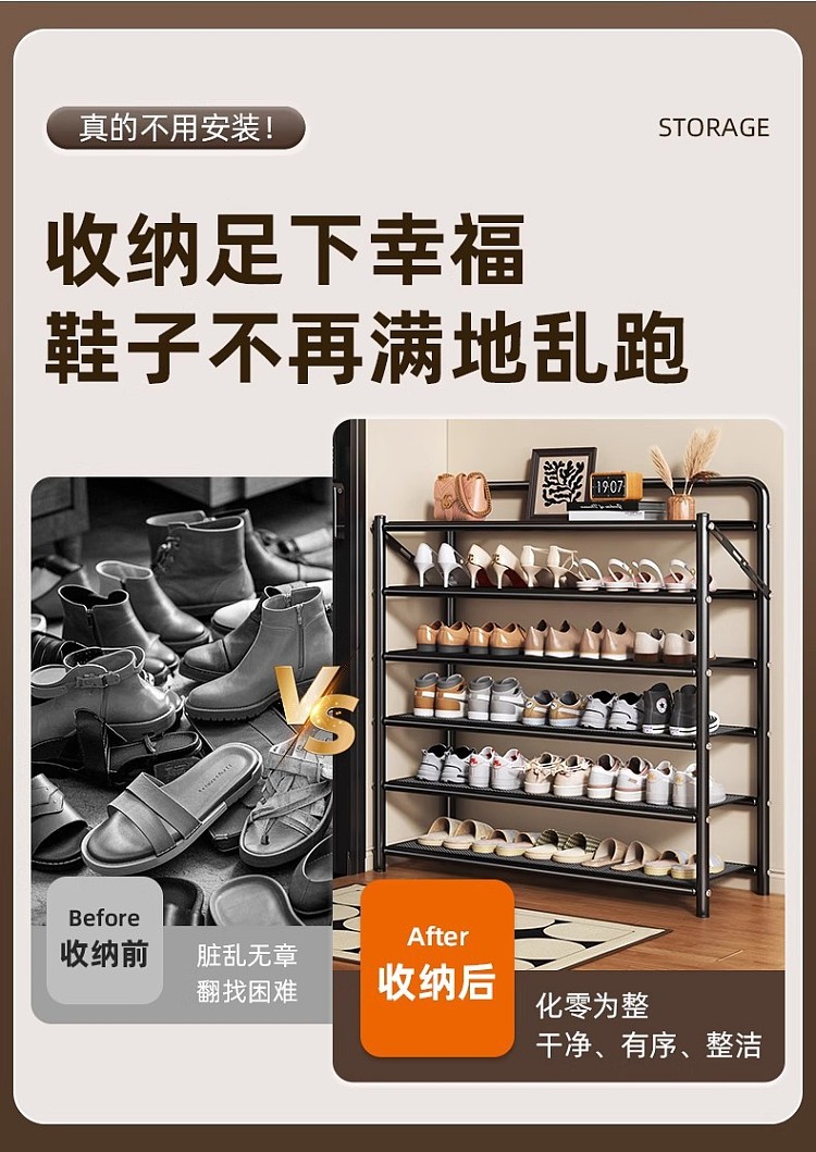 ulife-foldable-shoe-rack-black-5-tier-50cm-2
