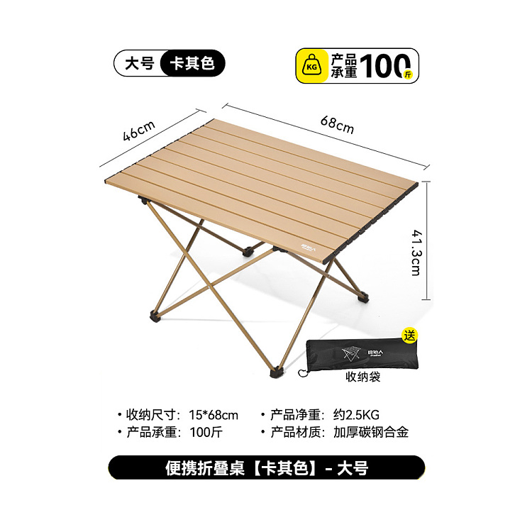 primitive-camping-table-khaki-large-thickened-for-4-5-people-2