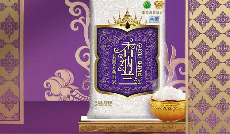 thai-fragrant-rice-10kg-8