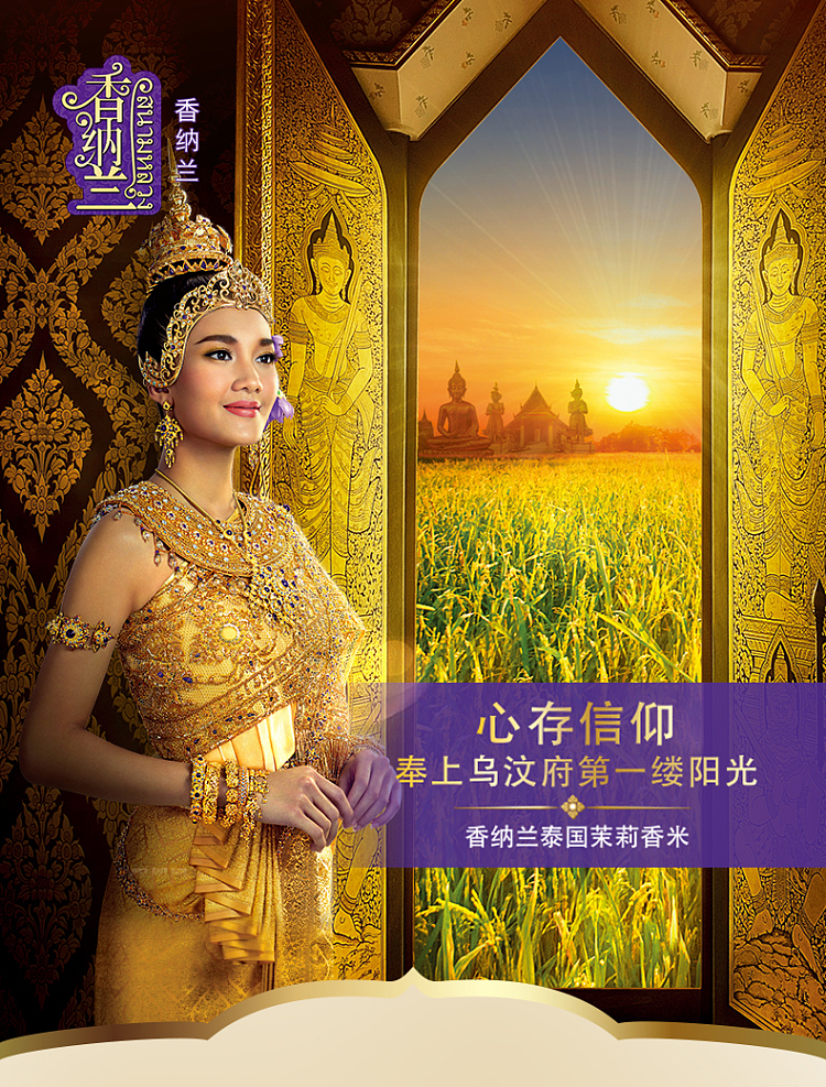 thai-fragrant-rice-10kg-1