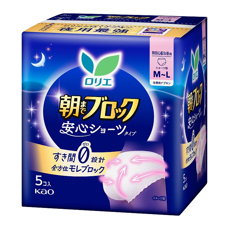 kao-night-use-the-strongest-peace-of-mind-sanitary-pants-48cm-5-pieces-4
