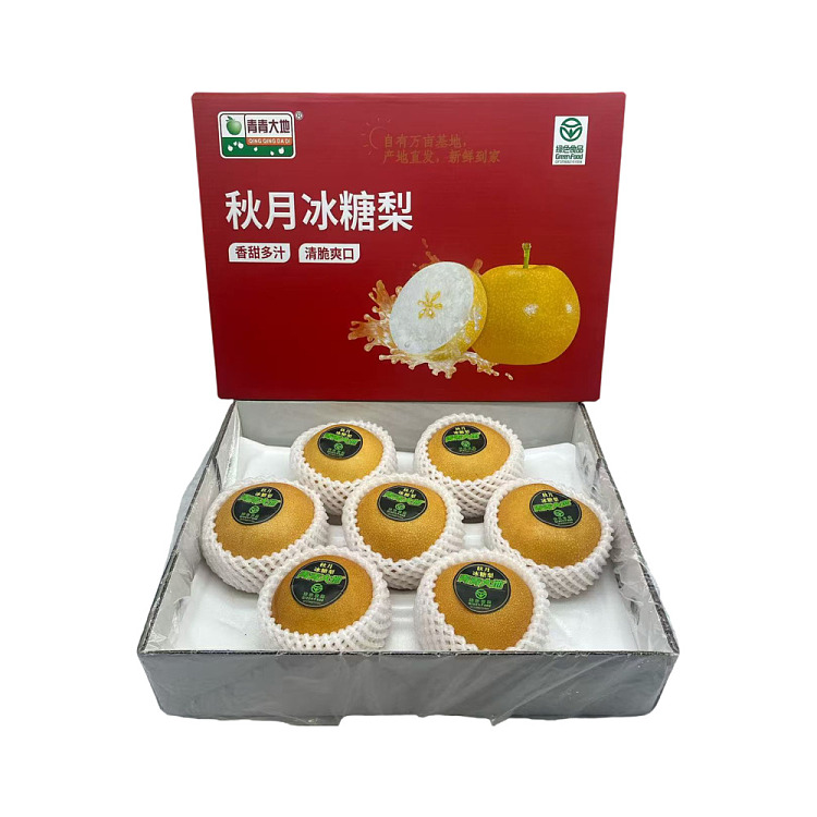 original-box-china-autumn-moon-crystal-pearsize7-approx-35kg-1