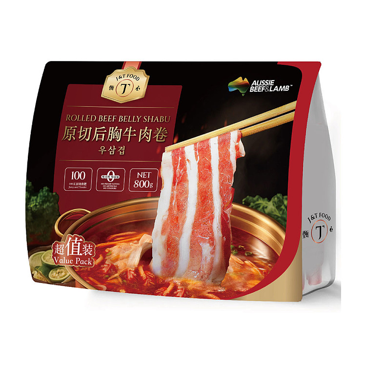 frozenrolled-beef-belly-shabu-800g-2