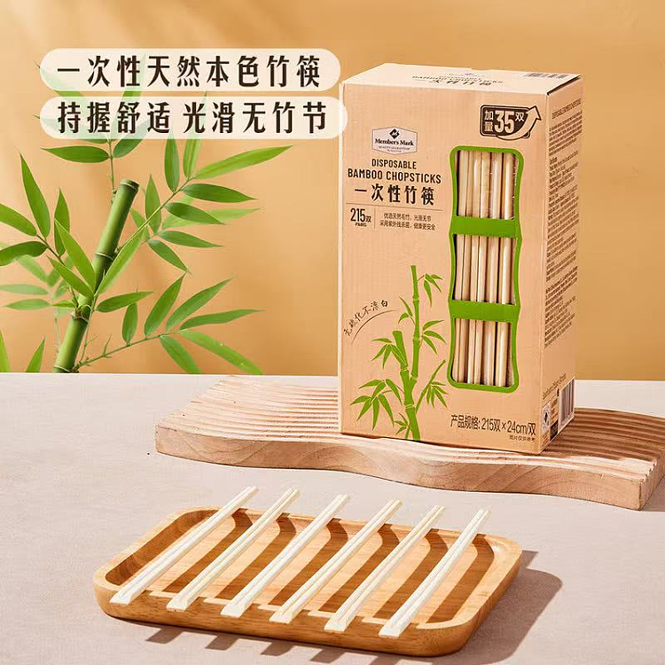exclusive-to-australia-sams-own-brand-mm-bamboo-disposable-chopsticks-215-pairs-5