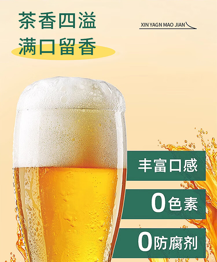 golden-star-chinese-craft-beer-xinyang-maojian-1l6-bottles-5