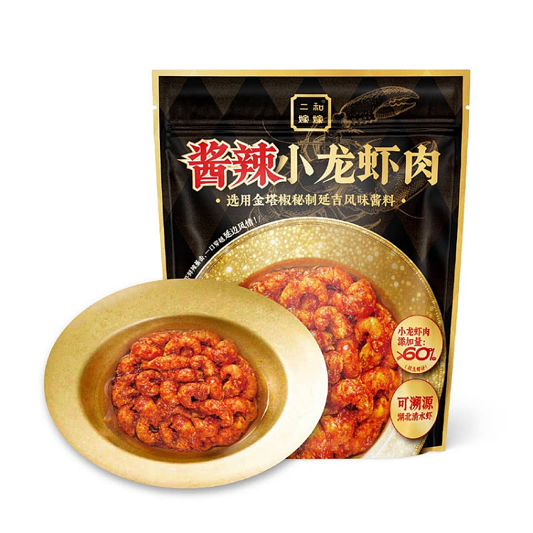 au-exclusive-sams-choice-erhe-jiejie-spicy-crawfish-meat-600g-1