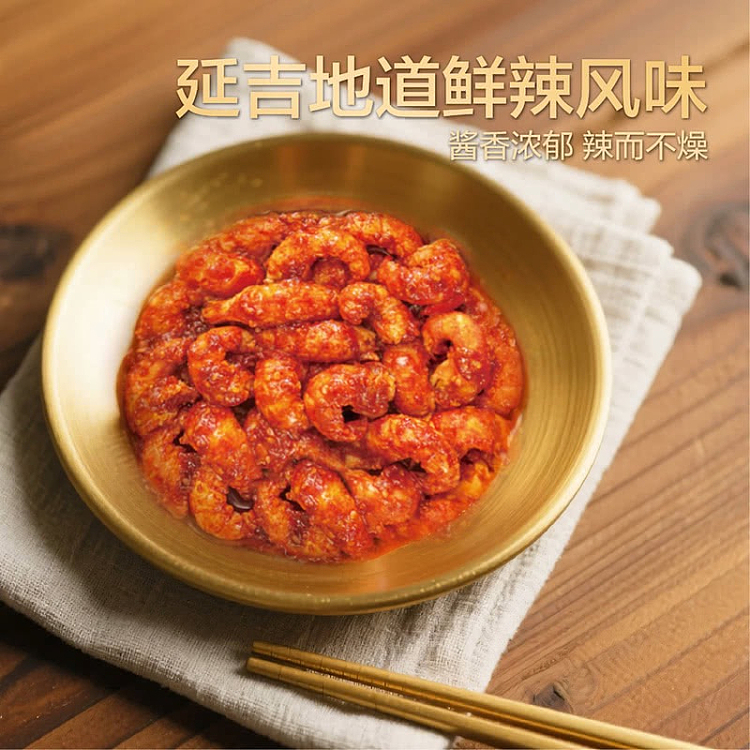 au-exclusive-sams-choice-erhe-jiejie-spicy-crawfish-meat-600g-4