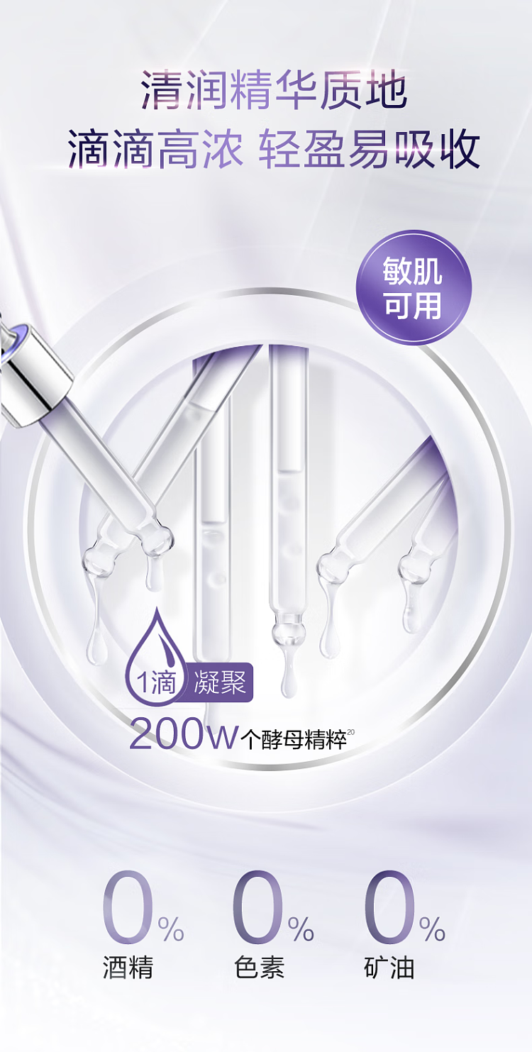 naturally-plus-little-purple-bottle-6th-generation-serum-50ml-10