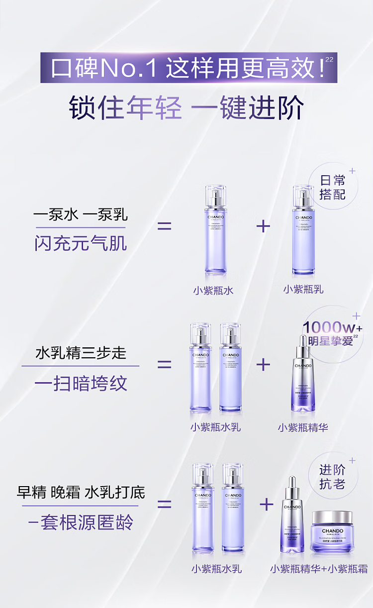 naturally-plus-little-purple-bottle-6th-generation-serum-50ml-13