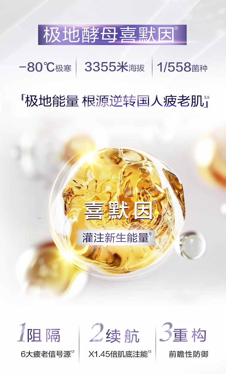 naturally-plus-little-purple-bottle-6th-generation-serum-50ml-7